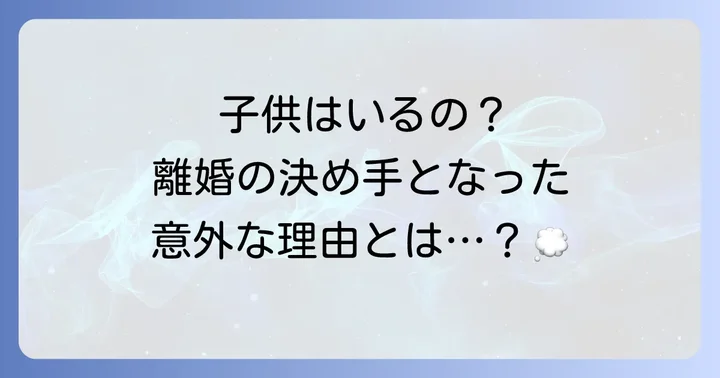 戸田恵子さんに子供はいる？その理由も深掘り