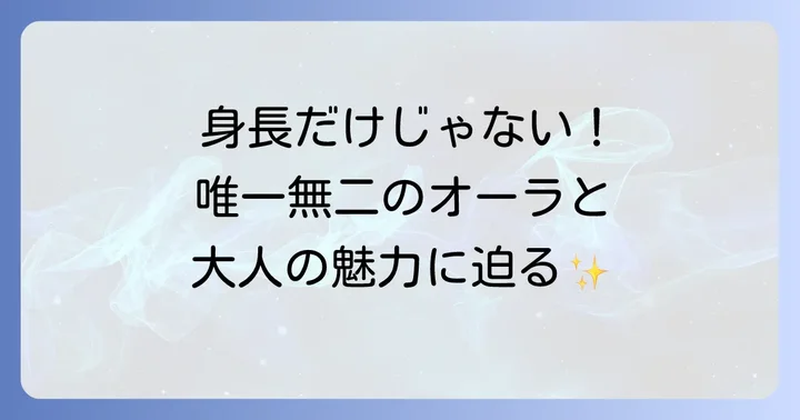 豊川悦司さんの俳優としての魅力と存在感