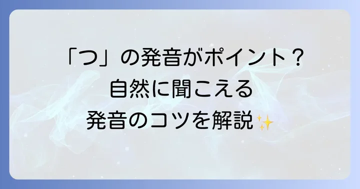 「Kimetsu no Yaiba」の正しい英語での発音方法