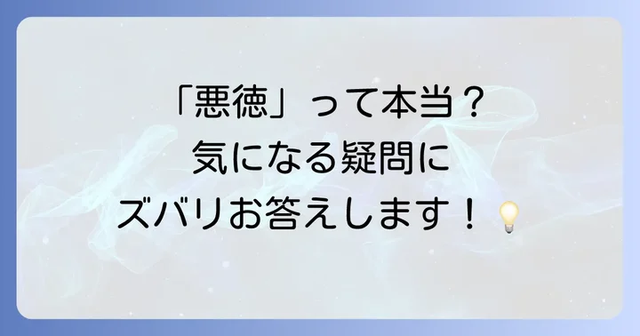 オンテックスに関するよくある質問