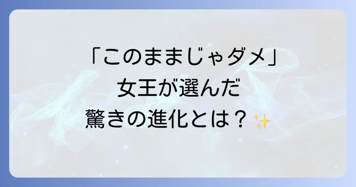 常盤貴子さんのこれまでのキャリアと現在の立ち位置
