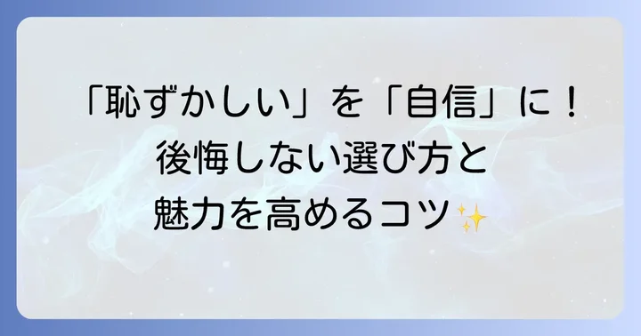 後悔しないツェッペリン時計の選び方と自信を持って使うコツ