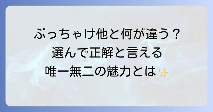 ツェッペリン時計と他ブランドとの比較：あなたの選択は間違っていない