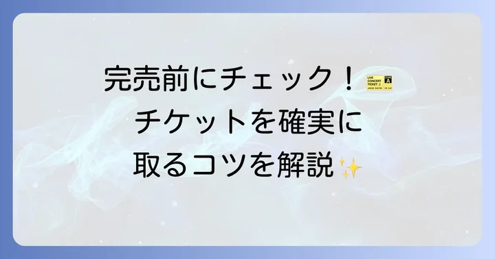 清塚信也さんのコンサート情報：所沢ミューズでの開催履歴と今後の予定