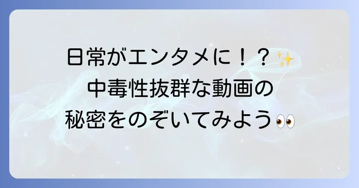 はじめしゃちょーの畑の動画コンテンツの魅力