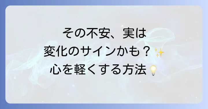 刃物で襲われる夢を見た時の心理状態と対処法