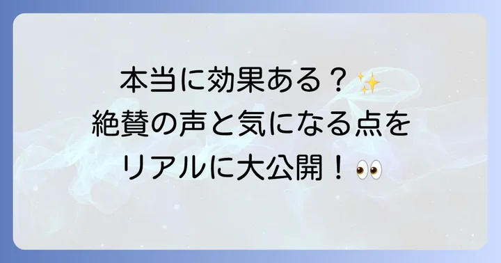 コウヤマキ歯磨き粉の口コミを徹底調査！良い評判と気になる点