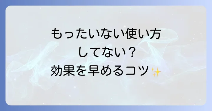 コウヤマキ歯磨き粉「デンタアプローチ」の正しい使い方と効果を高めるコツ