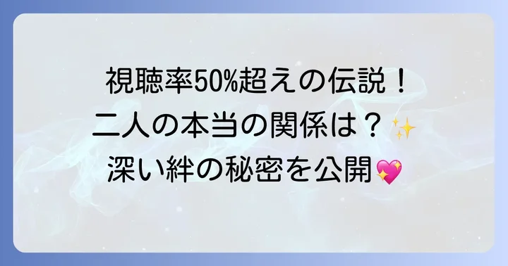 キムソナとヒョンビンの仲良し関係は本当？「私の名前はキム・サムスン」が育んだ絆