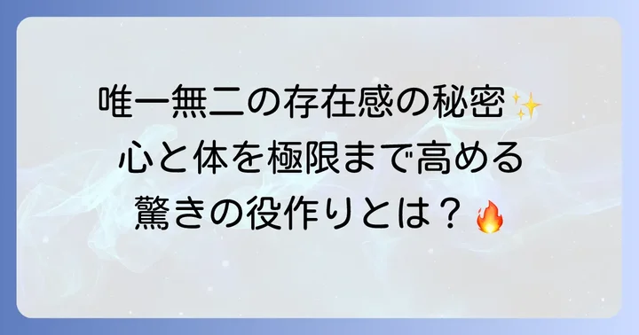 鈴木亮平の舞台にかける情熱と役作り