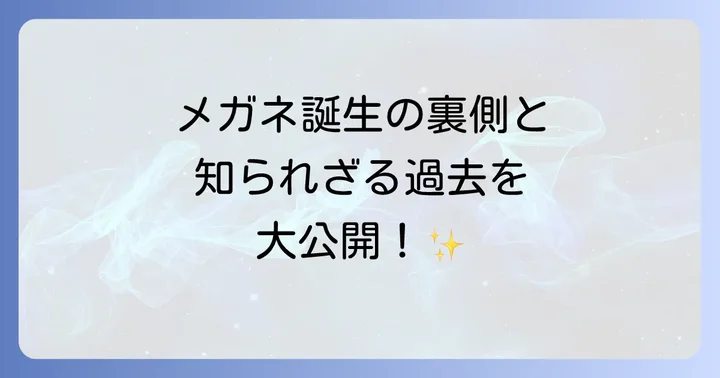ハシヤスメアツコのプロフィールと活動の軌跡
