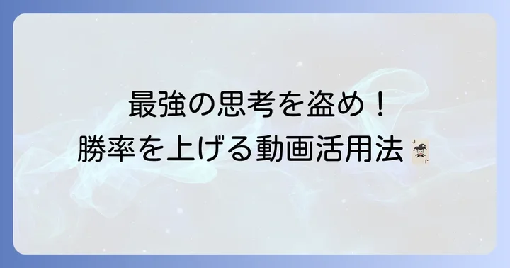 トモハッピーのコンテンツでマジックザギャザリングを学ぶ方法