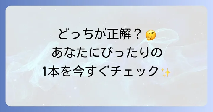 デイヴィッズ歯磨き粉と他社製品を比較！あなたに合うのは？