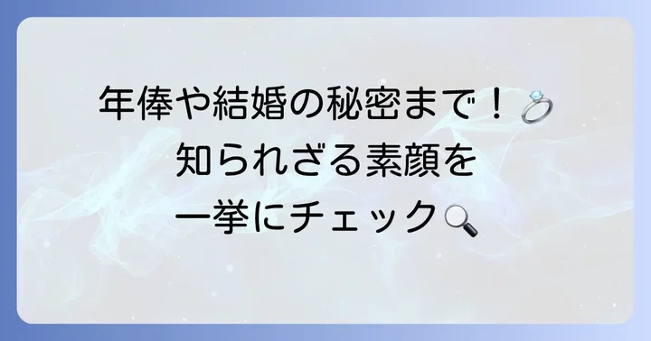 阪神タイガース石井大智投手に関するよくある質問