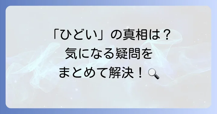 はごろもフーズに関するよくある質問