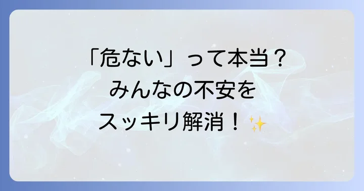 フルキャストに関するよくある質問