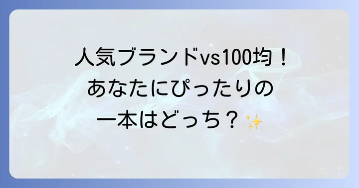 おすすめ刻み海苔ハサミを徹底比較!人気ブランドから100均まで