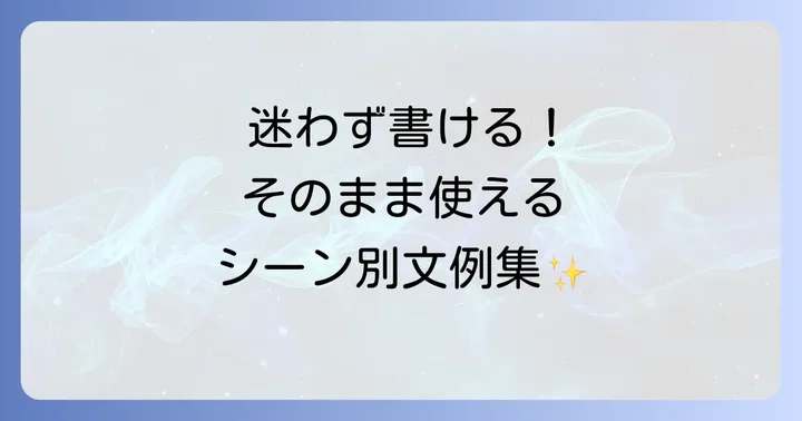 死亡通知はがきの書き方と文例集