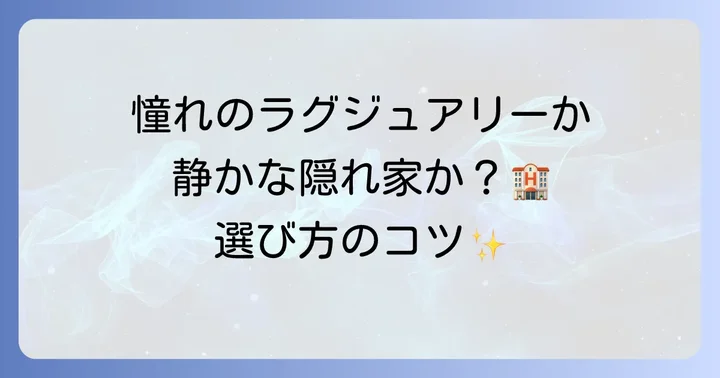 ハワイ新婚旅行でおすすめのホテルとエリア