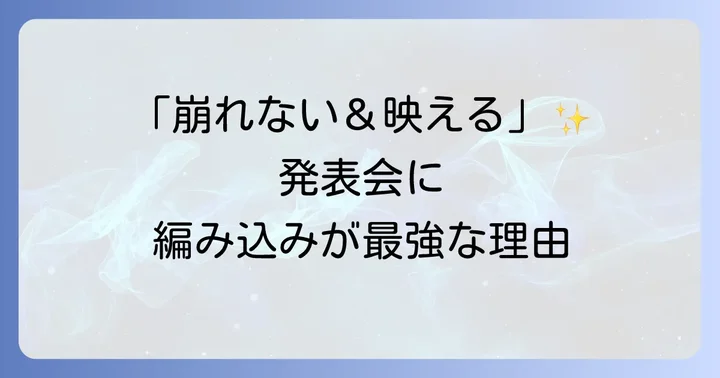 ピアノ発表会に編み込み髪型がおすすめな理由