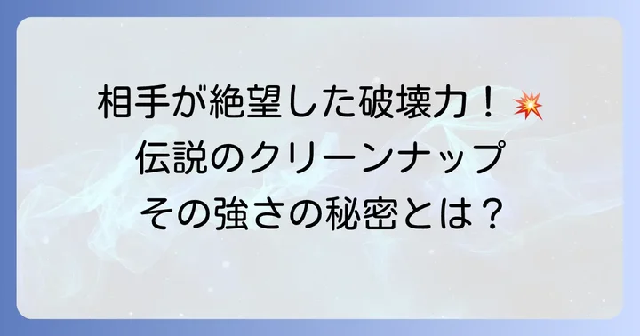 2005年阪神タイガースを支えた強力な打線