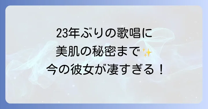 ハジウォン最新情報！2026年現在の活動を徹底解説