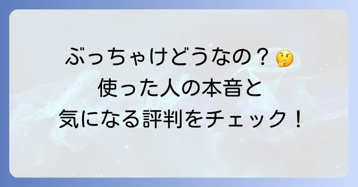 ヤクルト歯磨き粉のリアルな口コミと評判を徹底調査