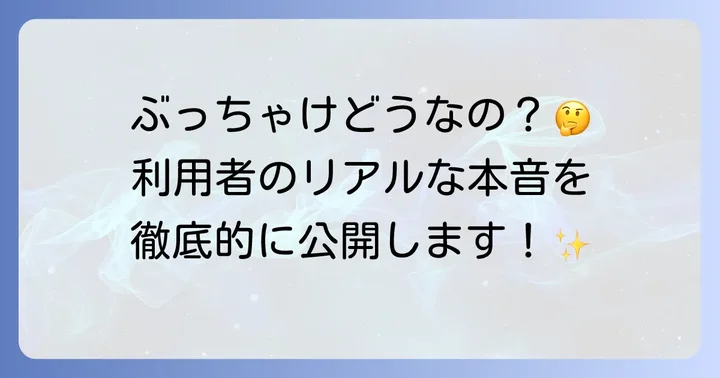 タバティー歯磨き粉のリアルな口コミを徹底分析