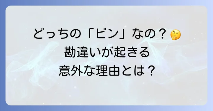 ウォンビンは「愛の不時着」に出演していない！誤解の真相を徹底解説