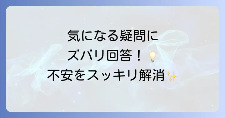 よくある質問：リンパ球と好中球に関する疑問を解決