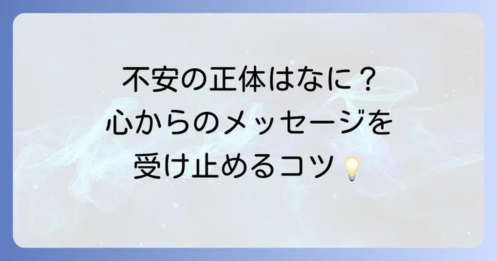 刃物で刺される夢が示す心の状態と向き合う