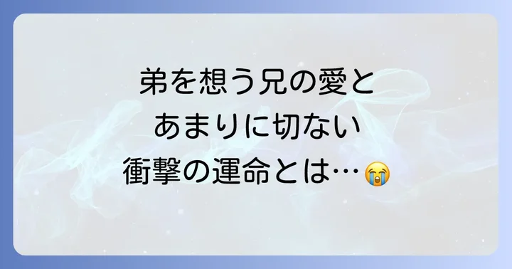 ハソクジンが「愛の不時着」で演じた役どころ：リ・ムヒョクの悲劇的な運命