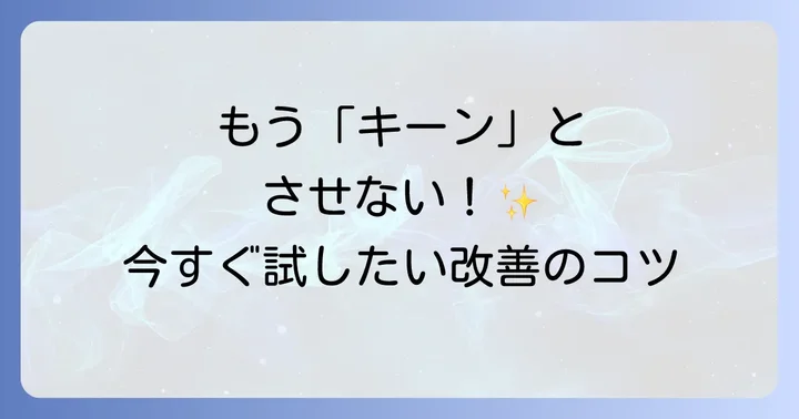 歯磨きで歯が染みる時の今日からできる対処法
