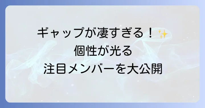 注目すべきエグザエル俳優たち！個性豊かな演技派メンバーを紹介