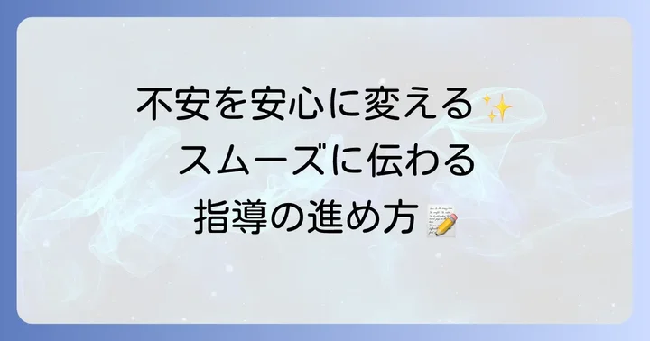 看護師が行うインスリン自己注射指導の進め方