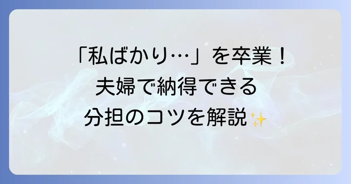 不満を解消するための具体的なステップ
