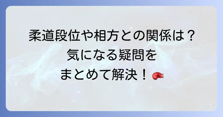 トムブラウン布川の強さに関するよくある質問
