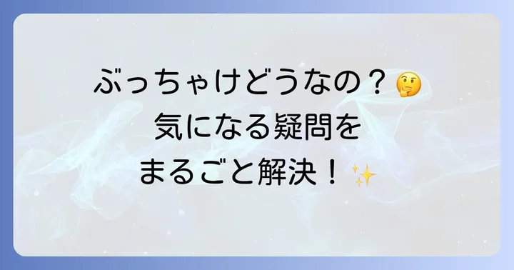 マセラティ時計に関するよくある質問