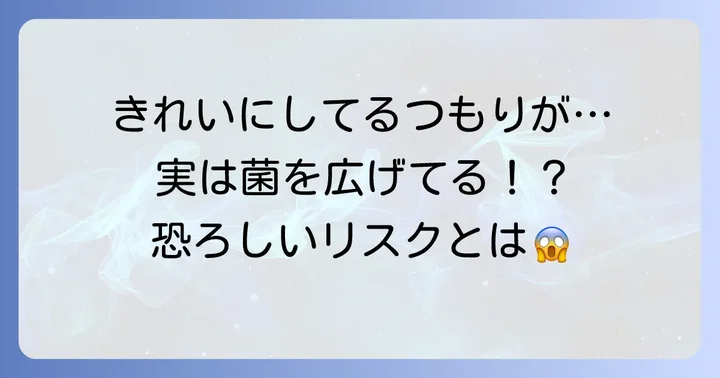 トイレブラシを交換しないとどうなる？潜むリスク