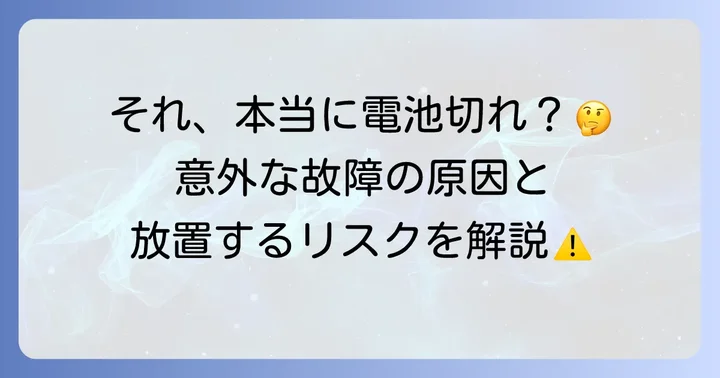 ニクソン時計が止まったら？電池切れ以外の原因も知っておこう
