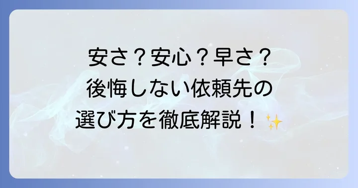 ニクソン時計の電池交換、どこに依頼するのがベスト？