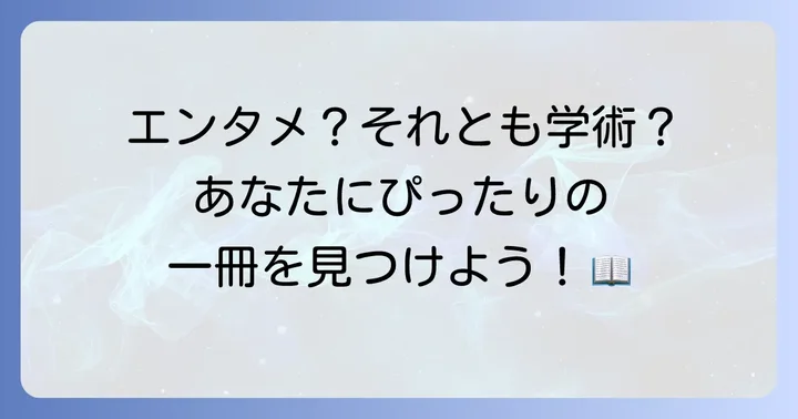 遠野物語現代語訳の選び方とコツ