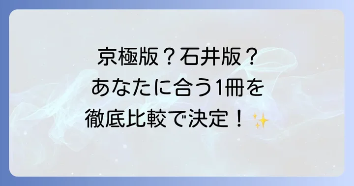 人気の遠野物語現代語訳を徹底比較