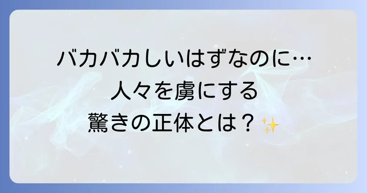 それでも高級時計が多くの人を魅了する理由