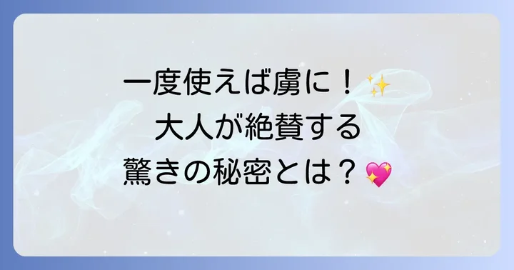 トムフォードアイシャドウが「すごい」と言われる理由とは？