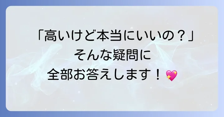 トムフォードアイシャドウの気になるQ&A