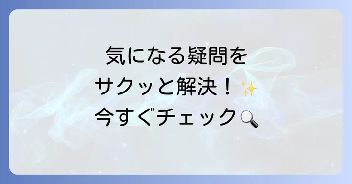 登坂広臣さんに関するよくある質問